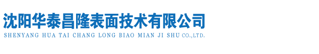 上海尚岑精密儀器有限公司